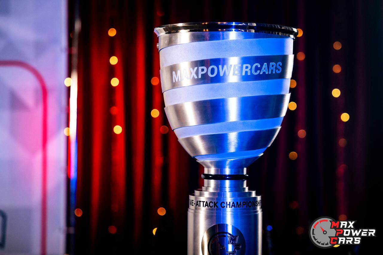 📸 Фоторепортаж с церемонии награждения победителей и призеров летнего чемпионата MaxPowerCars 2025 доступен для просмотра по ссылке.