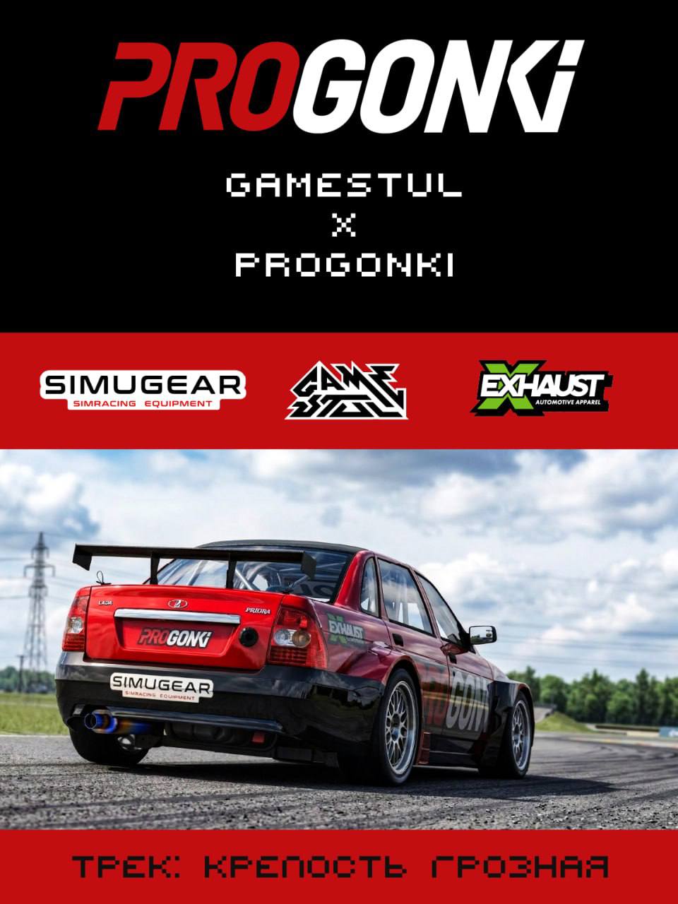 🏎️ Дорогие гости нашей гоночной пещеры!