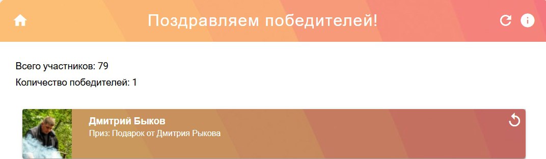 🥳 Время подводить итоги розыгрыша подарка от комментатора @classictouringrace Дмитрия Рыкова - и приз отправляется к еще одному Дмитрию - Дмитрию Быкову! Уже скоро стартует новый розыгрыш, так что следите за новостями!