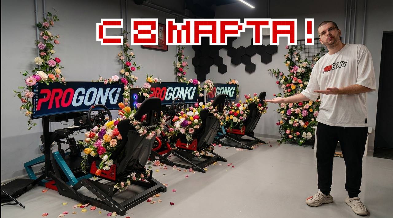 🌷 Дорогие дамы!