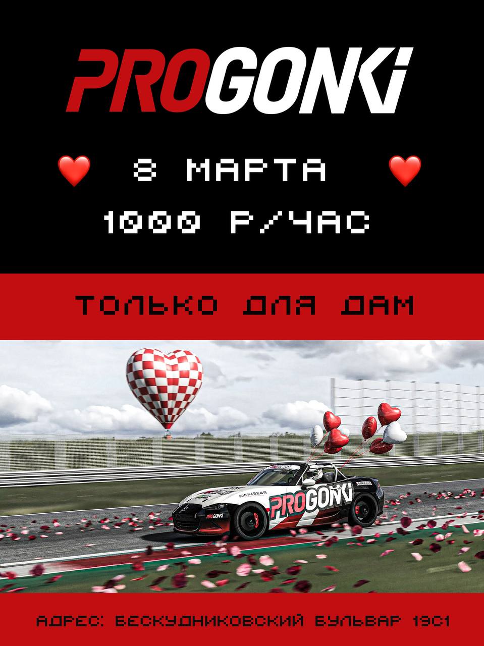 Дорогие девушки, мы знаем, что вас в нашем движе очень мало, поэтому вы тем более ценны для нас!
