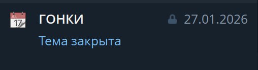 Симгонщики и организаторы сим-мероприятий!