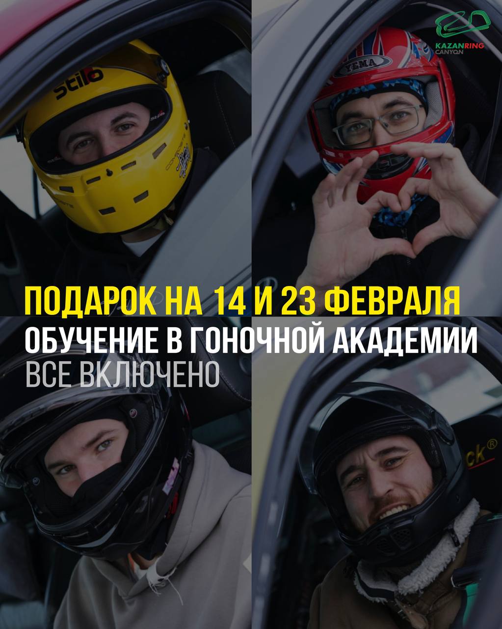 ЗНАЕМ, ЧТО ПОДАРИТЬ👇🏻