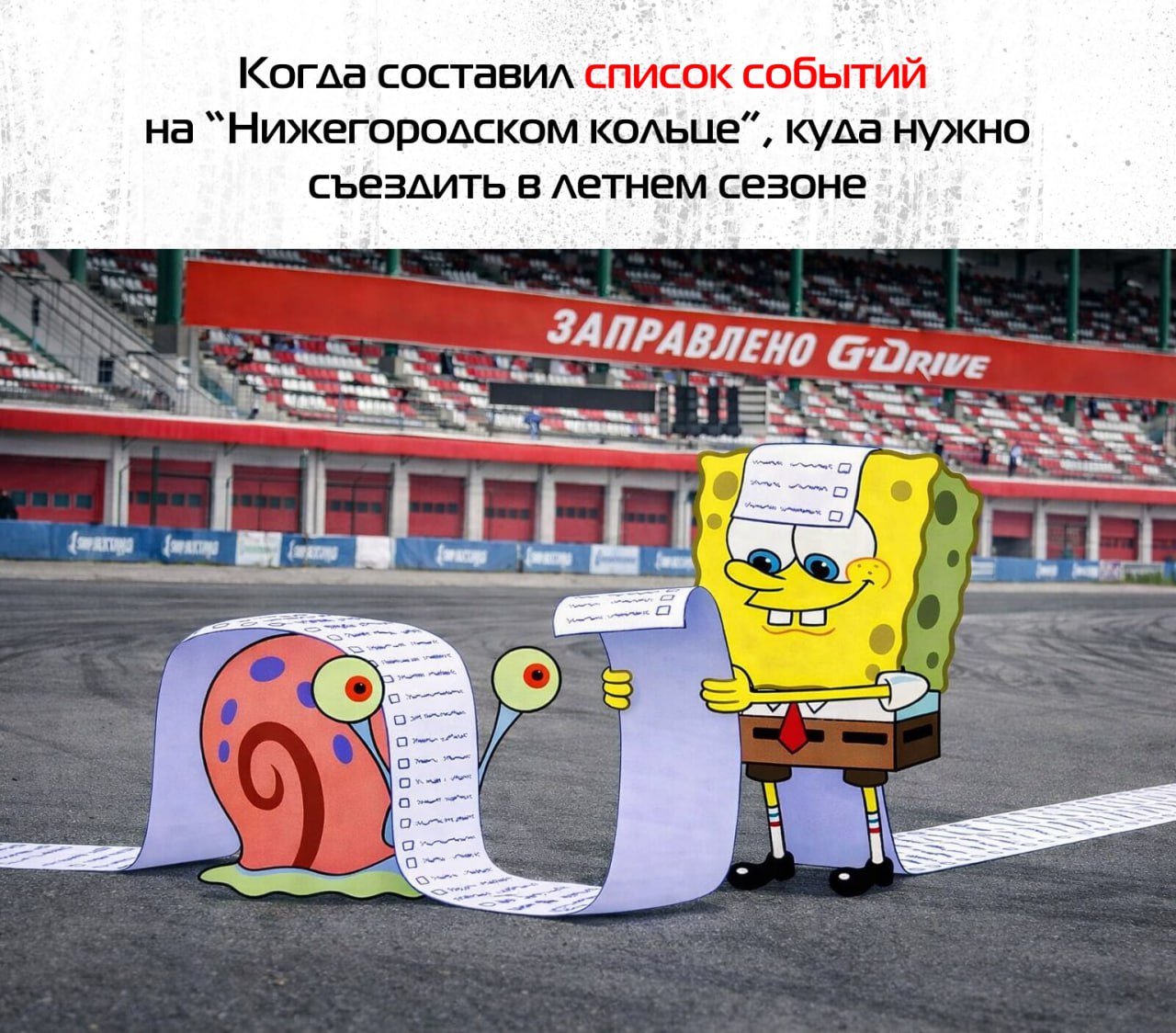 Отправь другу, которого хочешь позвать с собой !😌