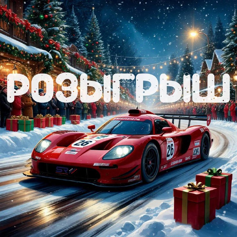 Друзья! Совсем немного времени остаётся до Нового года❗🎄