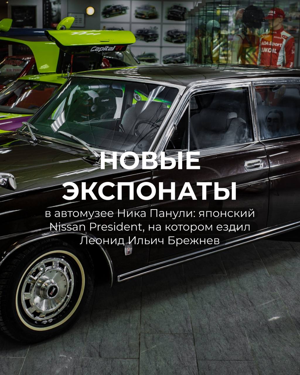 🏎️ Какие планы на выходные?