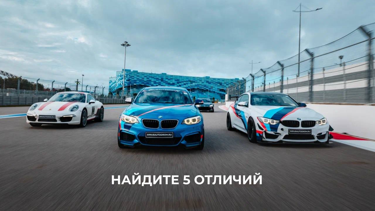 Найдёте все отличия? 👀