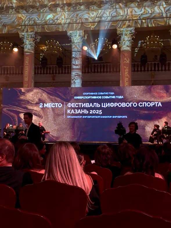 **Мы — вторые на «Киберспортивном событии года»! 🔥