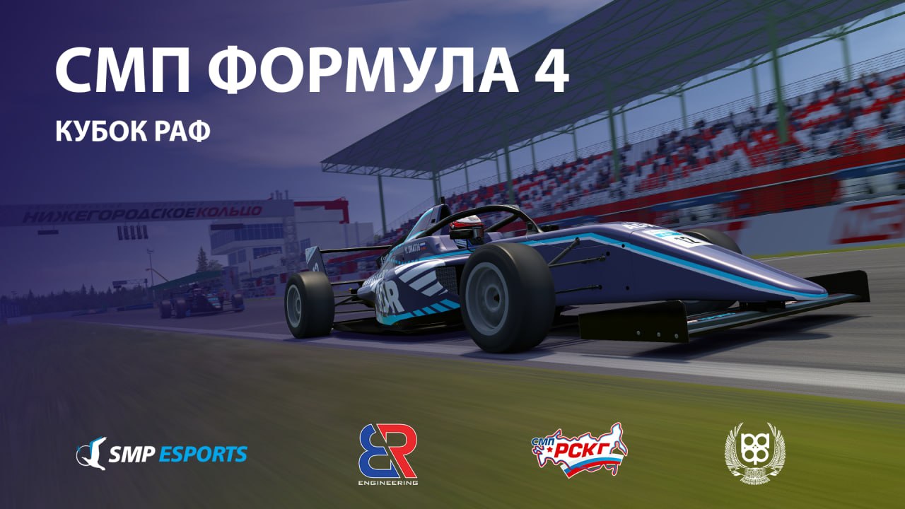 🏎 Видели когда-нибудь, как гоночная «формула» пересекает экватор? Наверняка нет!