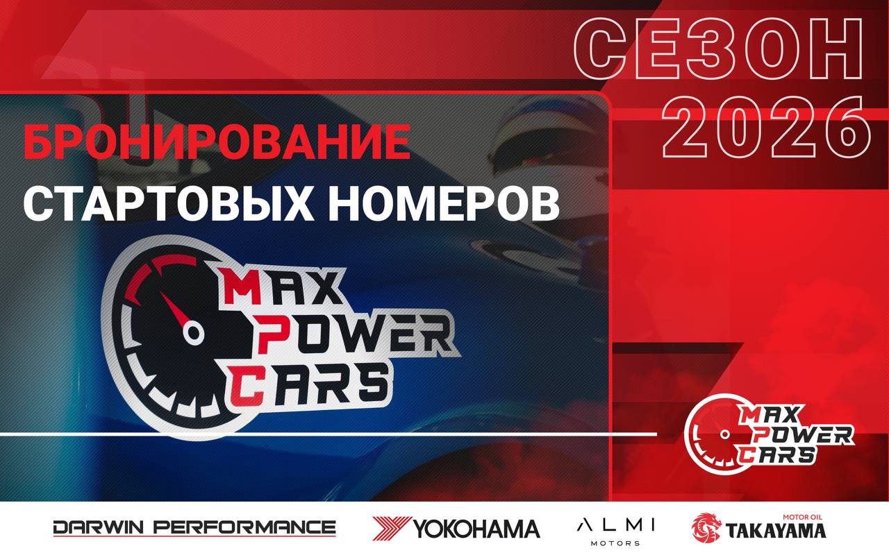 **Уважаемые участники!