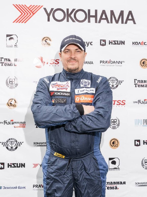 Поздравляем с Днем Рождения Максима Жаркова!🏎️🎉 Всех благ, здоровья и побед!