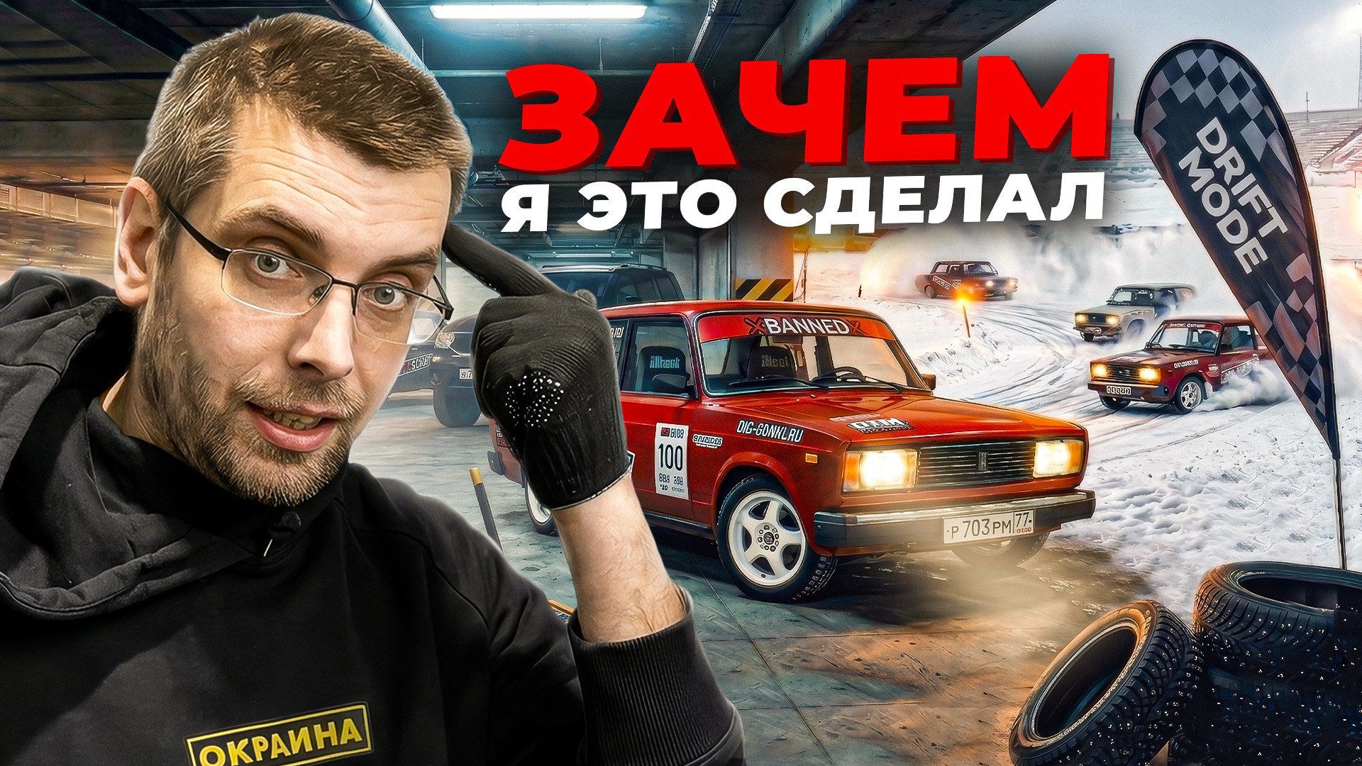 Я был уверен, что больше никогда не куплю Жигули…