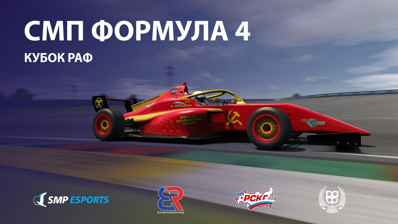 🏎 Формула 1 отменила два апрельских Гран При – зато у нас гонки проходят строго по расписанию!