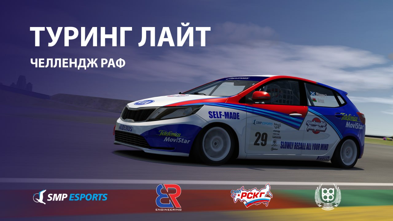🔝 Воскресенье продолжается, а значит продолжаются и наши гонки!