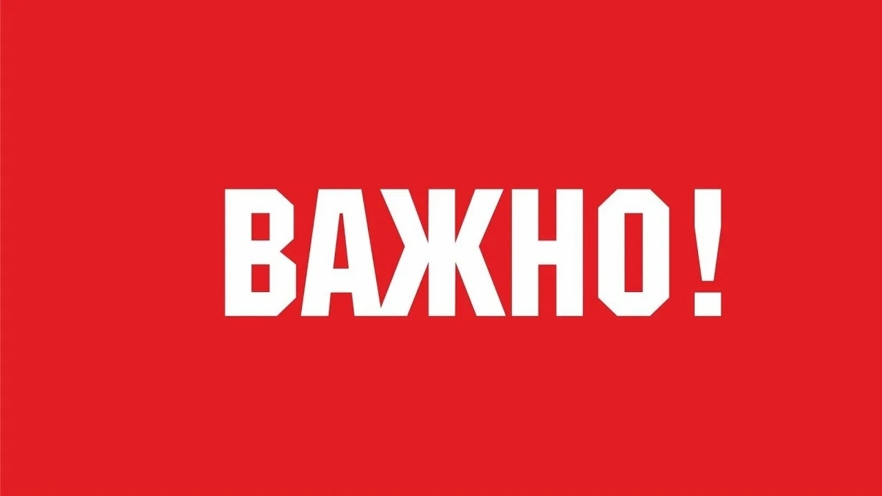 Уважаемые любители картинга!