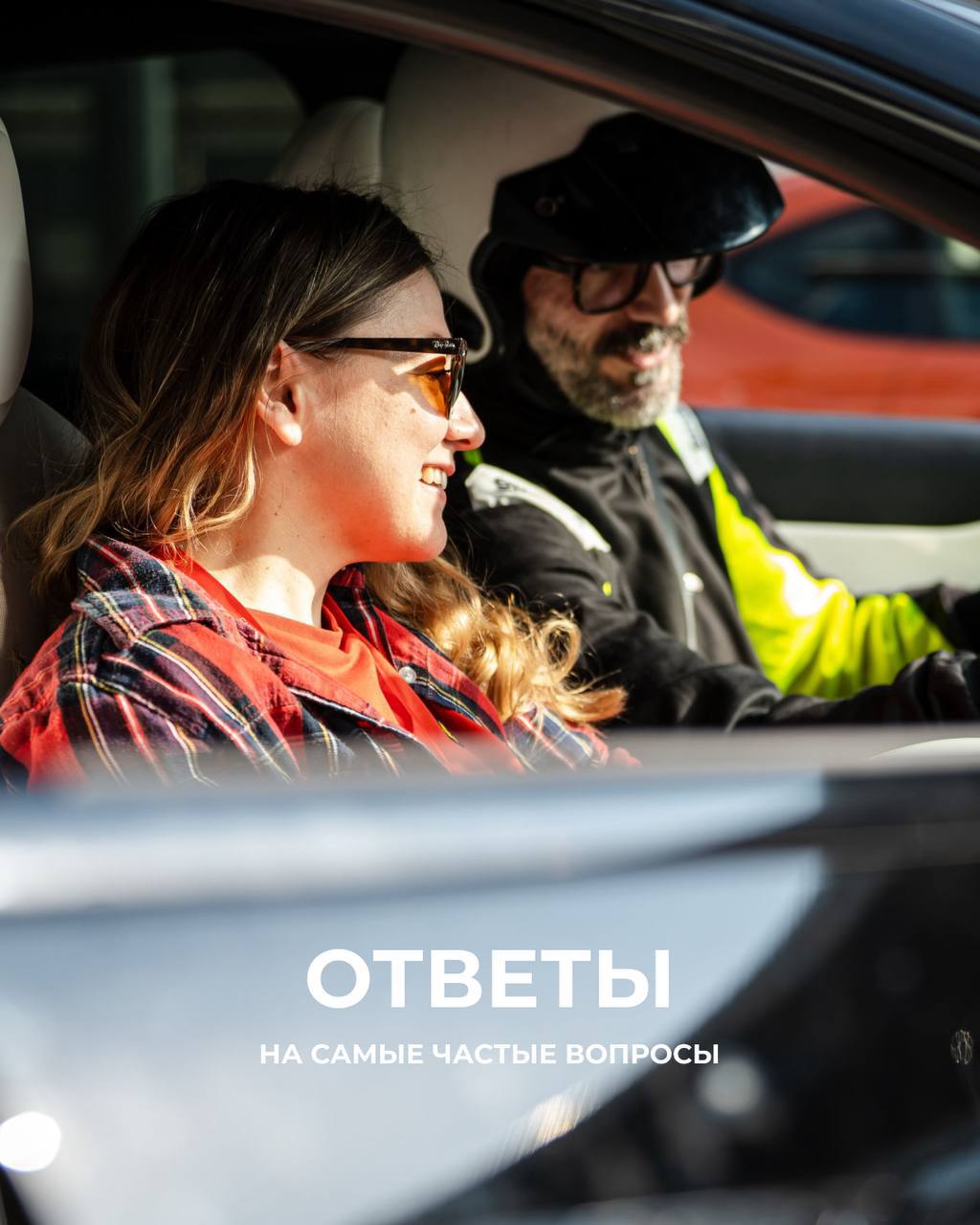 Сочи Автодром: ответы на частые вопросы перед первым заездом