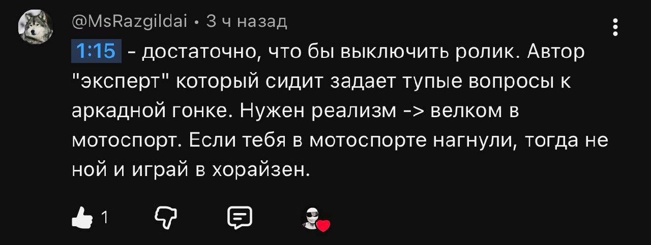 Мнение о реализме в Forza Motorsport и курсах VDES