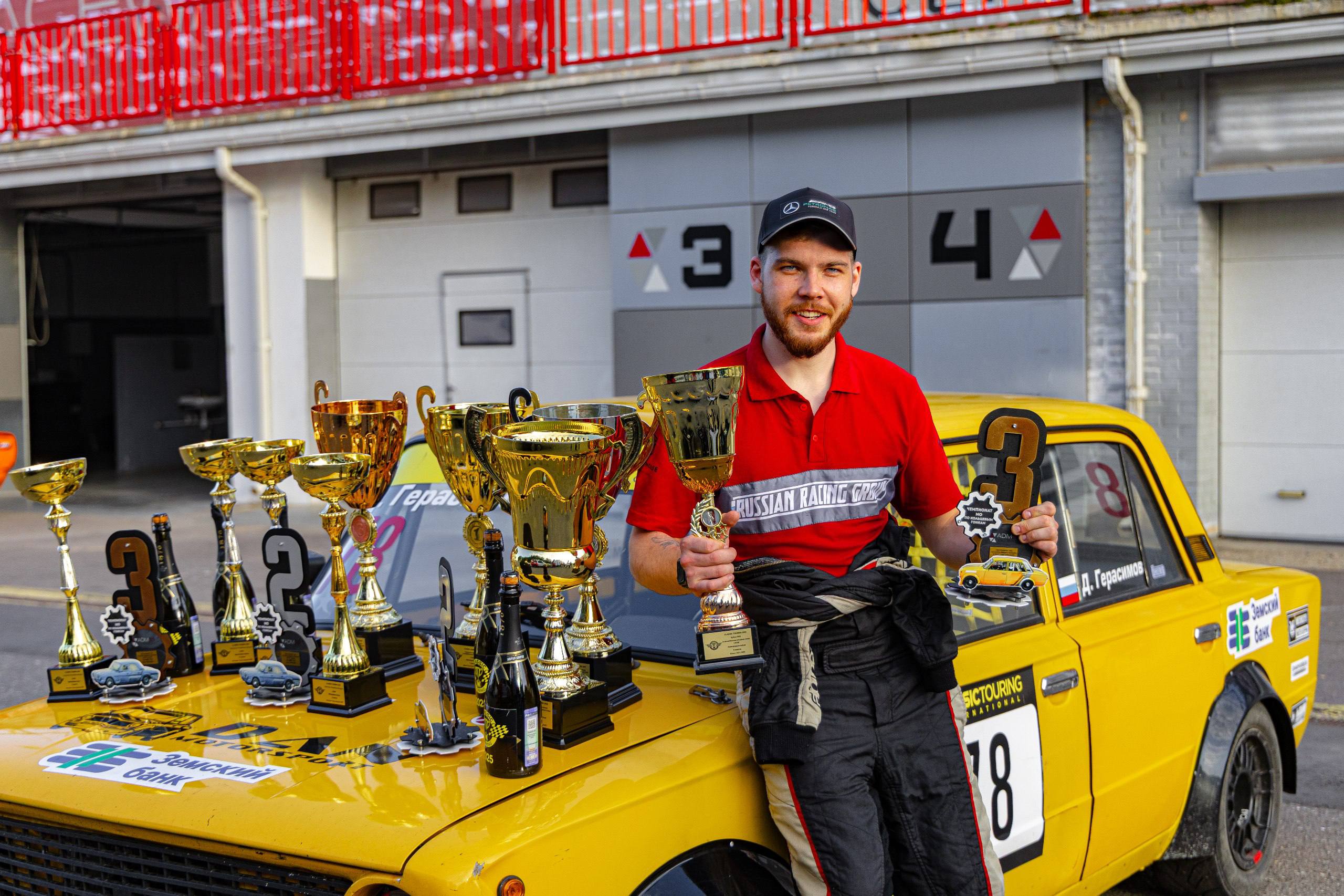 Поздравление пилота Classic Touring Cup Даниила Герасимова с днем рождения