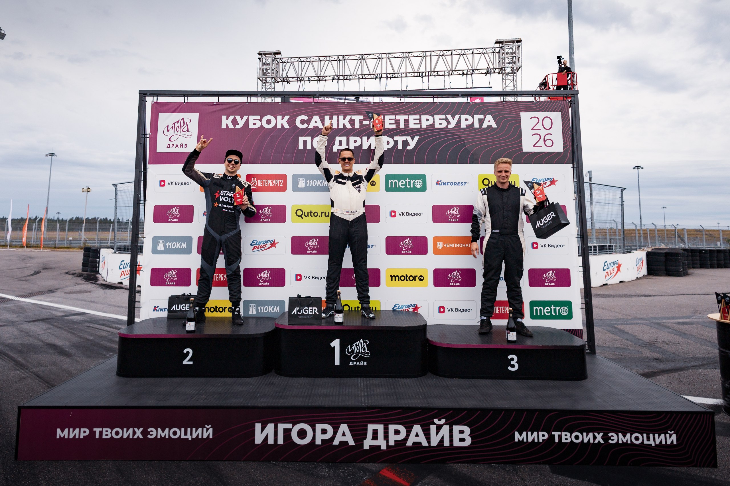 Анатолий Кизин выиграл второй этап Кубка Санкт-Петербурга по дрифту