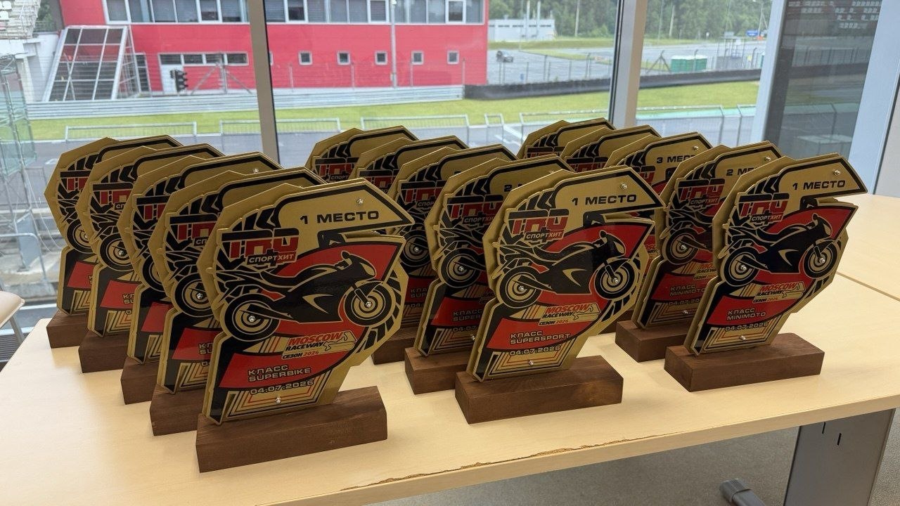 На Moscow Raceway стартует квалификация чемпионата Московской области