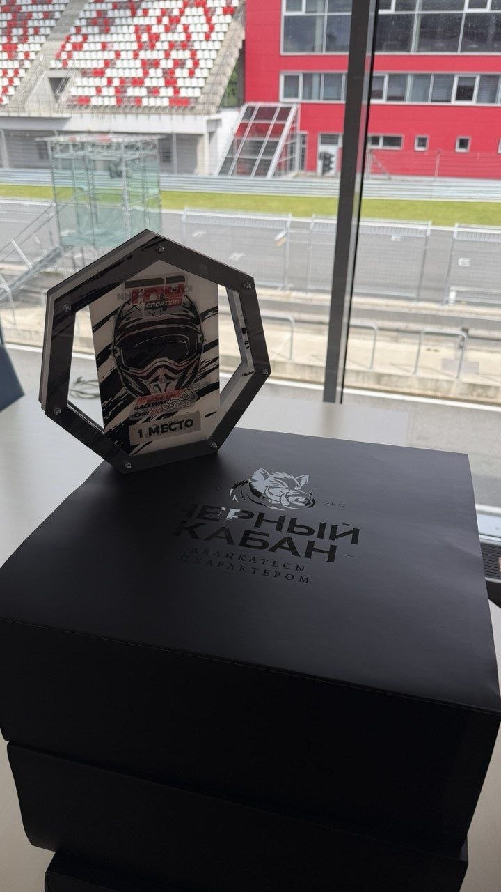 На Moscow Raceway стартует квалификация Кубка России
