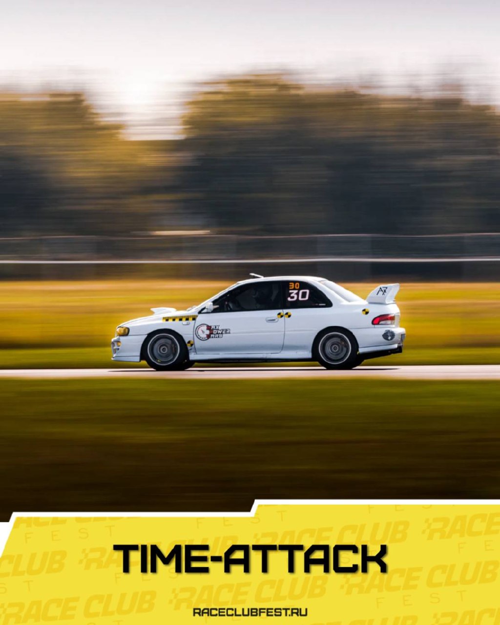 Race Club Fest на ADM Raceway: Time Attack и Touge Battle