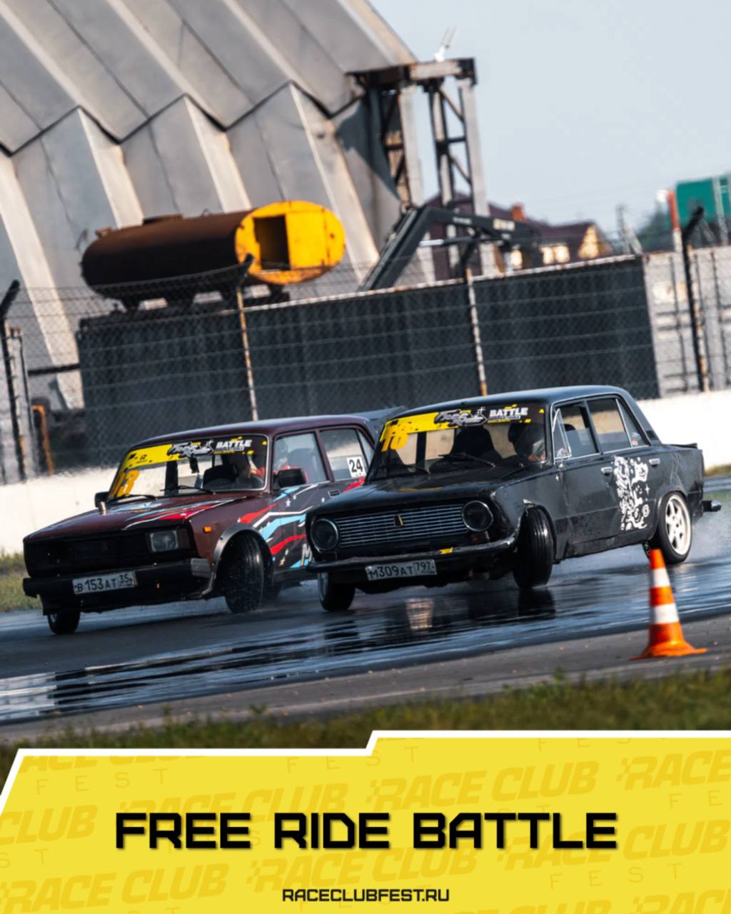 Free Ride Battle на ADM Raceway: 100 000 рублей и дрифт-конфигурация