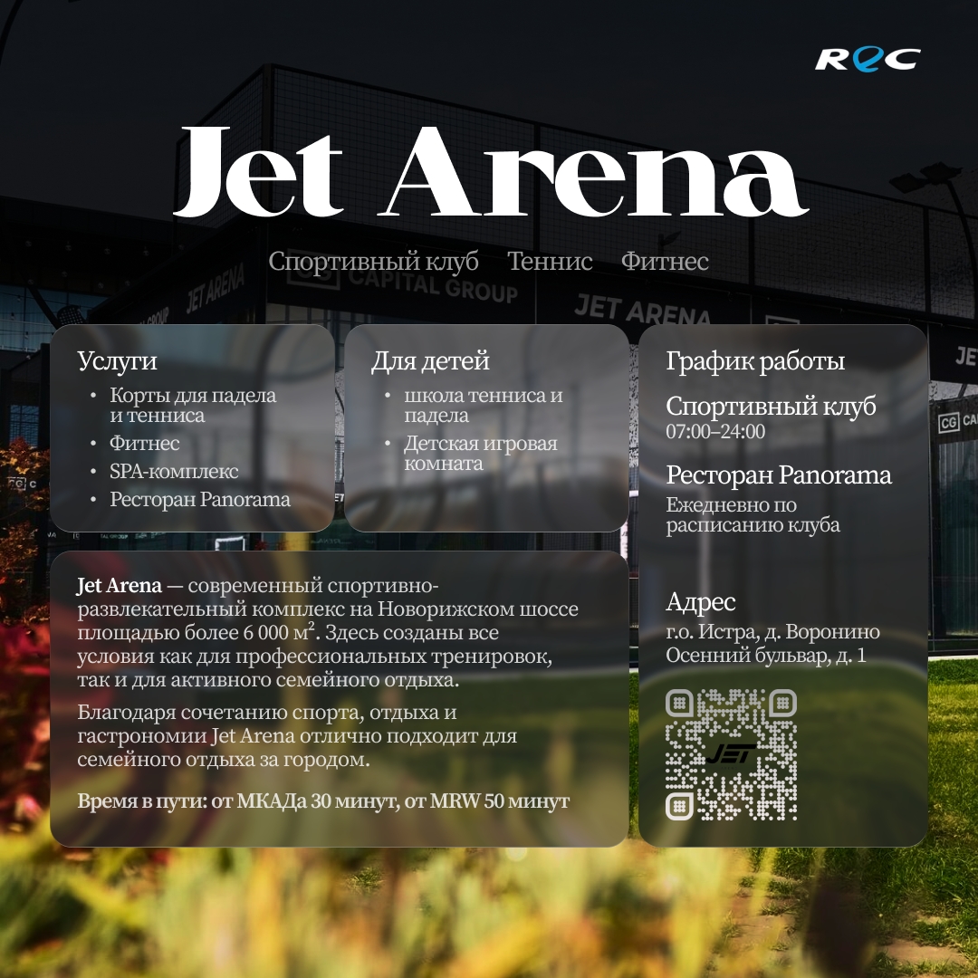 REC: гоночный день на Moscow Raceway 1 августа