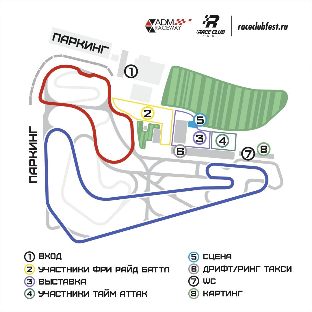 Схема фестиваля скорости Race Club Fest