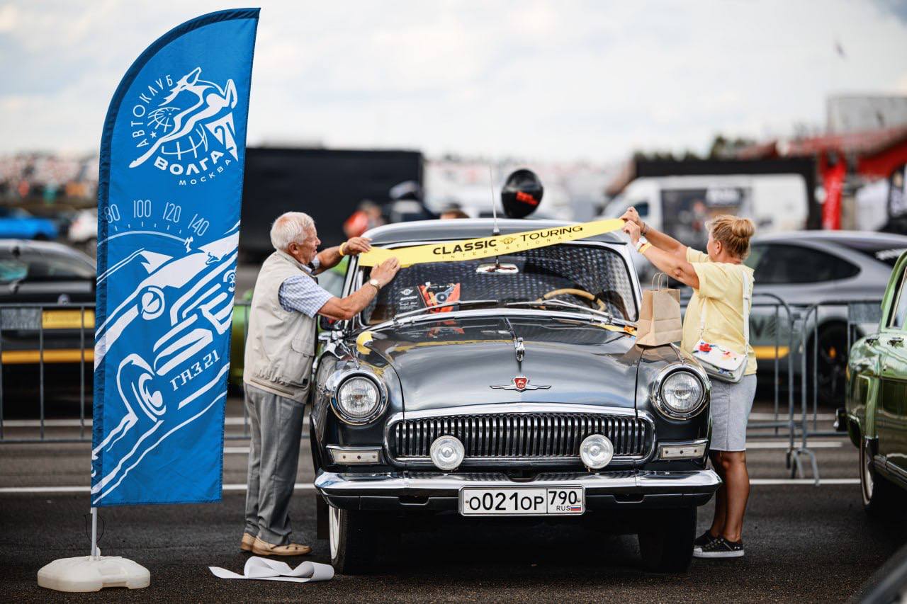 На 4-м этапе Classic Touring Cup пройдёт ретро-выставка и парад автомобилей