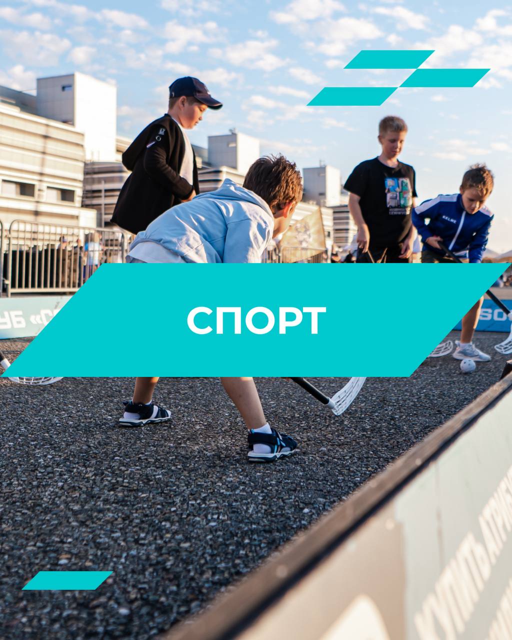 Сириус Автодром анонсировал спортивную программу фестиваля на 26 сентября