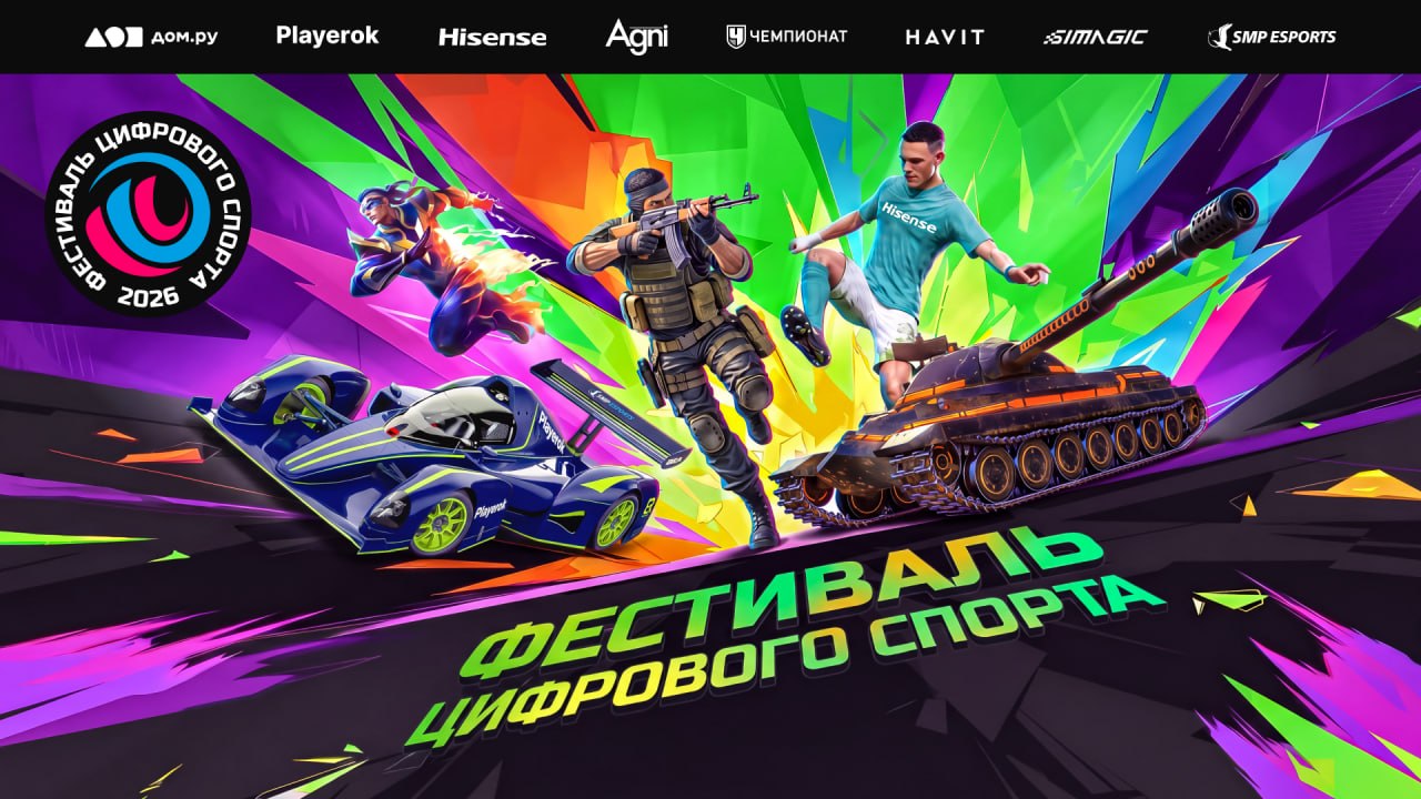 SMP Racing на Игропроме: гоночные симуляторы и заезды с пилотами
