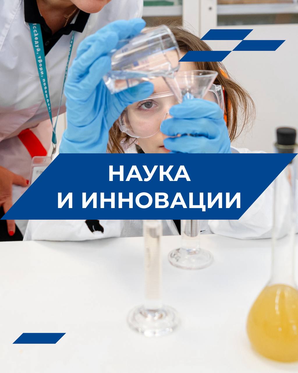 На Автофестивале Siriус Автодром 2026 откроется научный городок