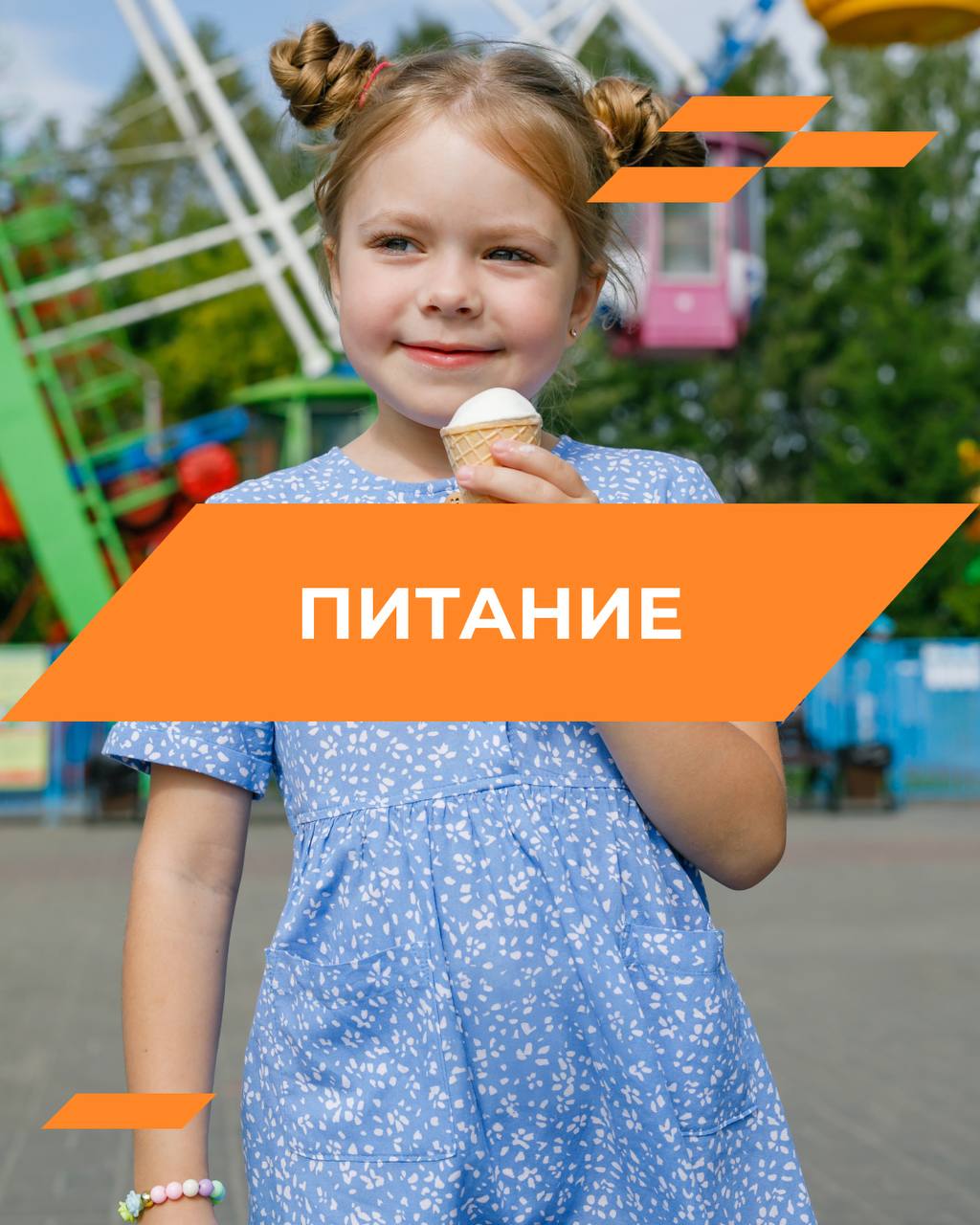 Фудкорт Автофестиваля на Сочи Автодроме 26 сентября