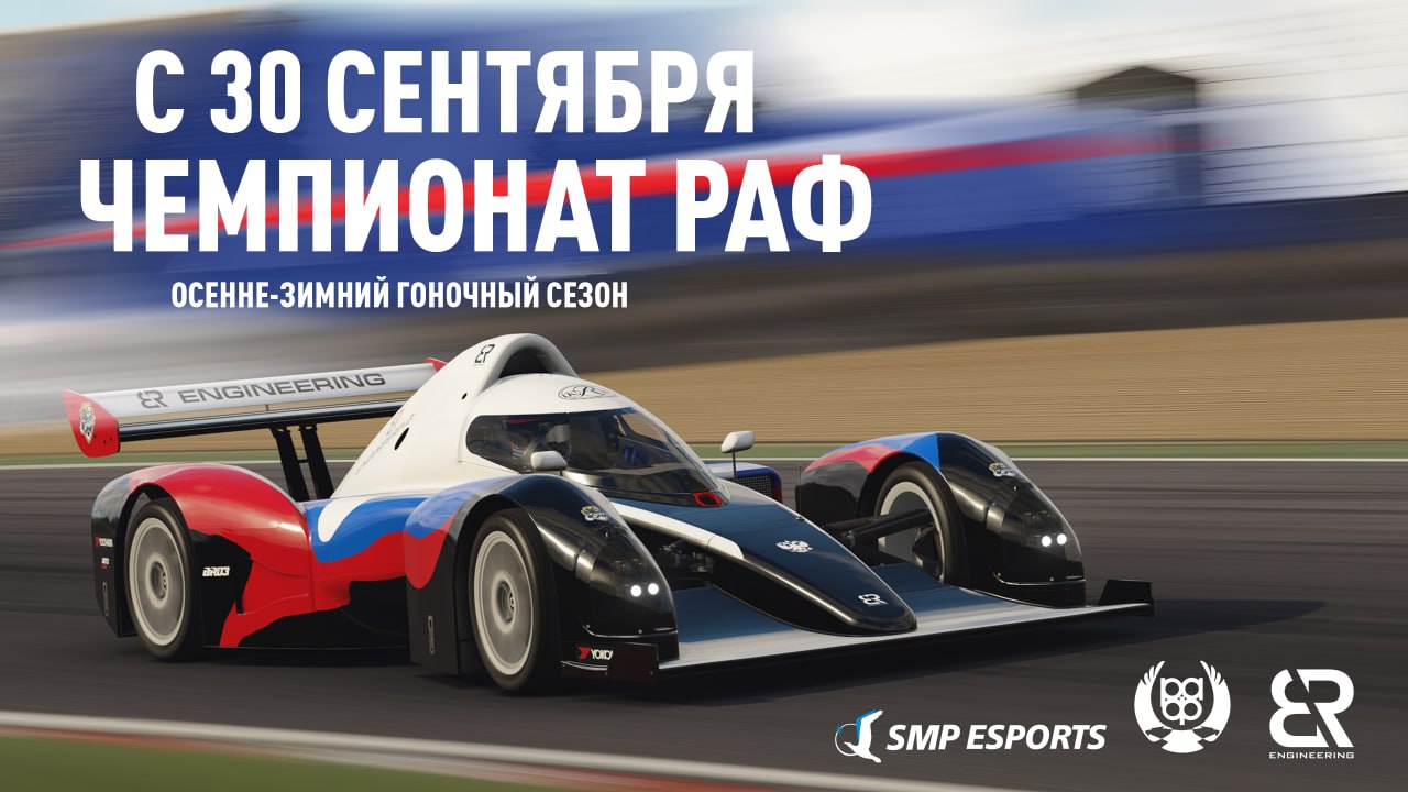 SMP Esports запускает пятиэтапный виртуальный Кубок BR03