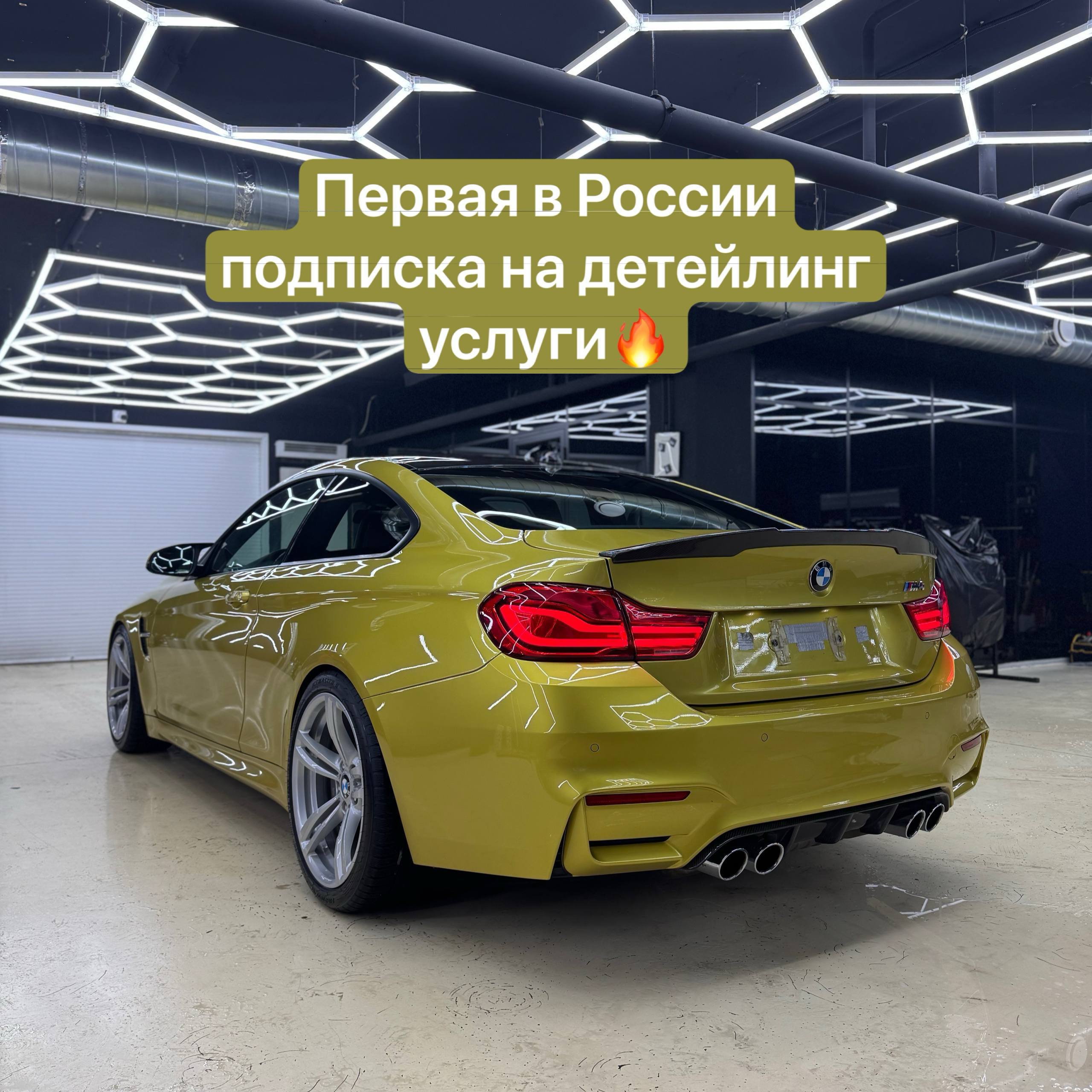 Мы - первые в России 🆕…