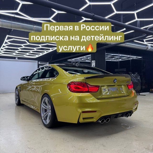 Мы - первые в России 🆕…