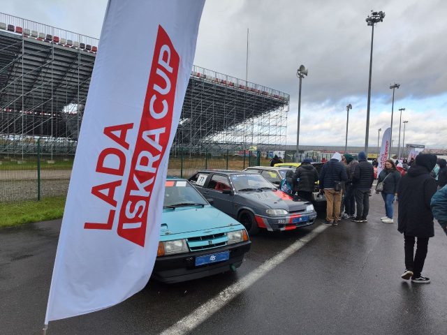 Team Classic на параде 55 лет побед Лада в рамках финала РСКГ