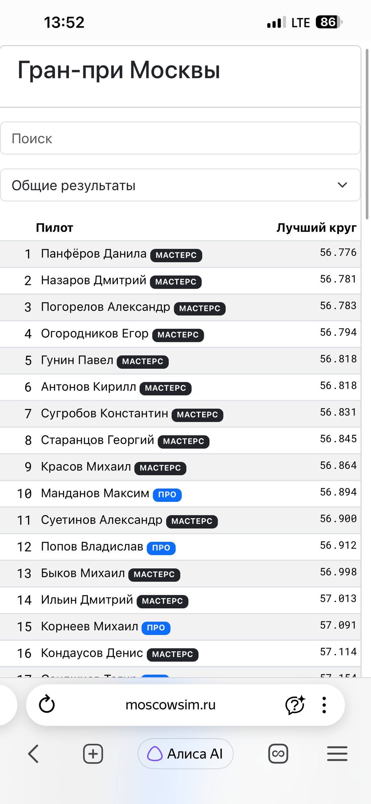 Просто посмотрите на эту плотность!
