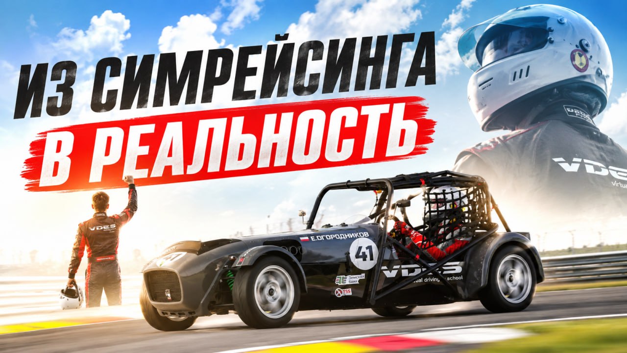 СЕГОДНЯ В 18:30 ОГРОМНАЯ ПРЕМЬЕРА НА YOUTUBE!