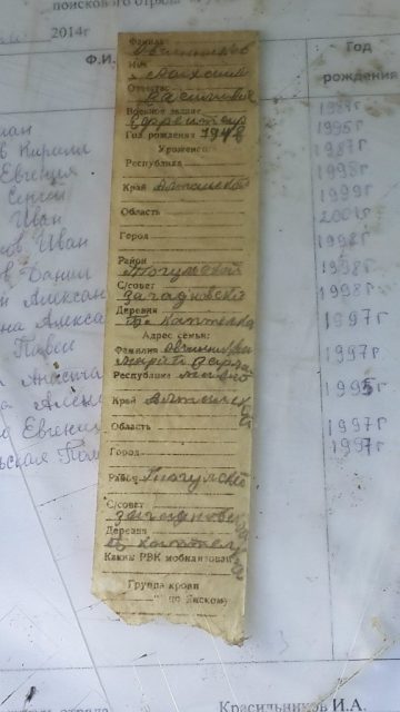 А это немного фотографий с тех событий. Оказалось достаточно трудным найти даже их